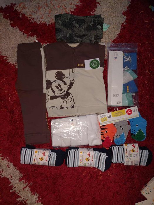 Lot marimea 92, noi toate