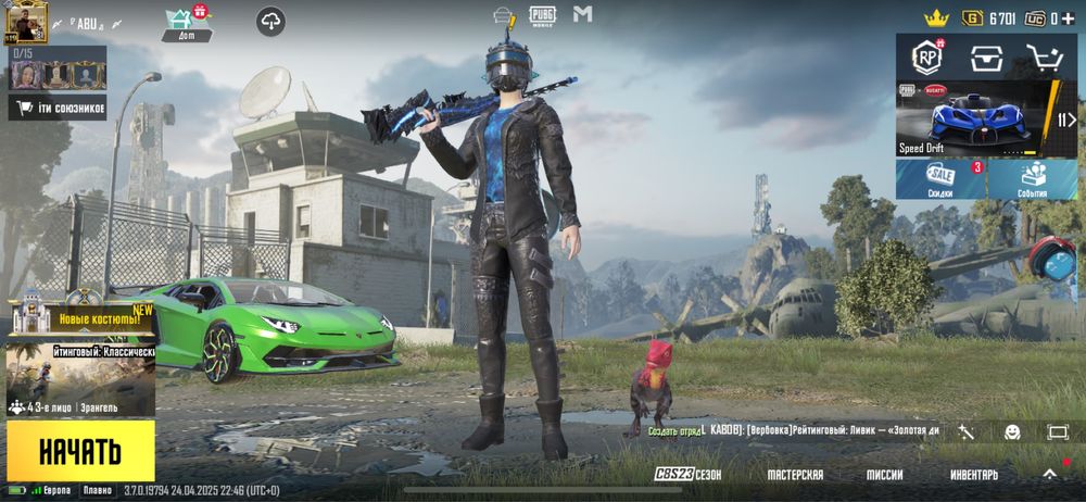 Срочно Продам Аккаунт Пубг Мобайл!