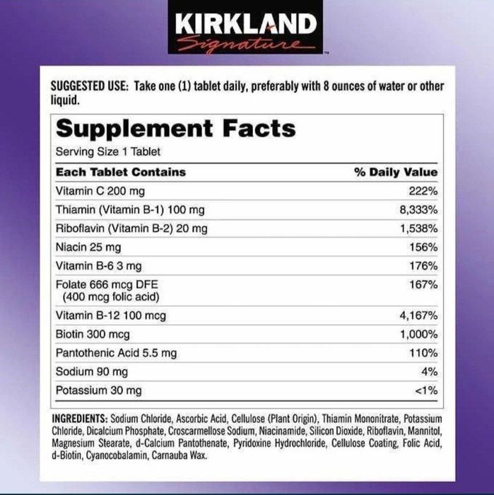B complex Kirkland Б комплекс B комплекс Киркланд 500 шт