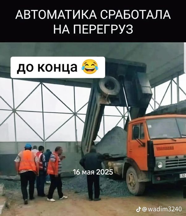 Сварочныи ремонт спецтехники .