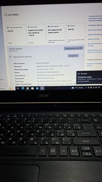 Ноутбук Acer Aspire ES 15