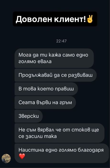 Софтуерен чип тунинг/ремап