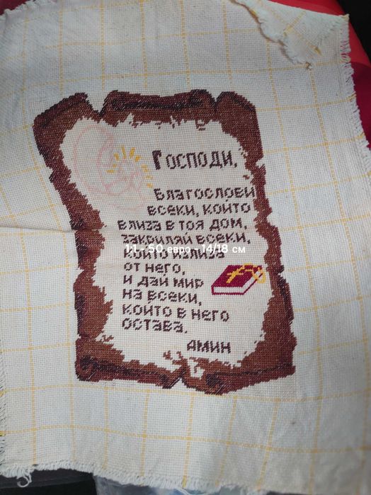 Продавам гоблени