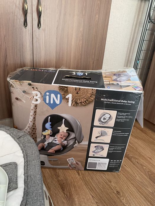 Шезлонг, автокачеля