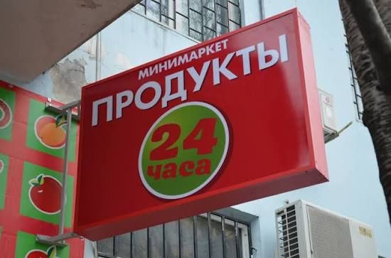 Наружная реклама под ключ