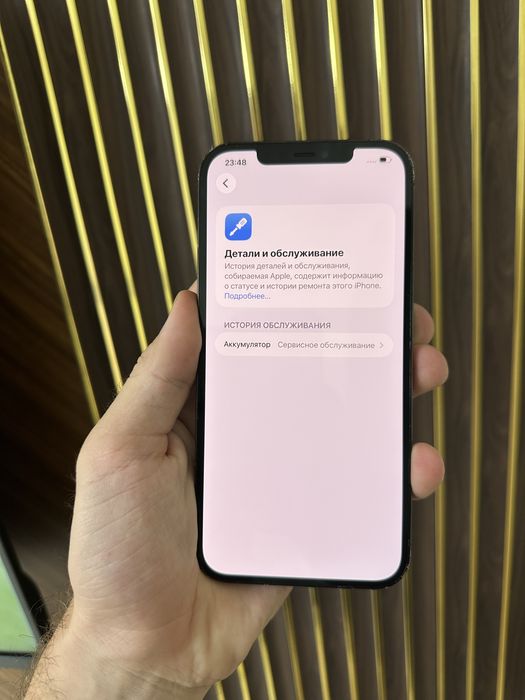 Iphone 12 Pro Max 256 Айфон 12 Про Макс 256