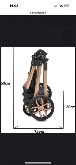 Коляска 2 в 1 трансформер Moni