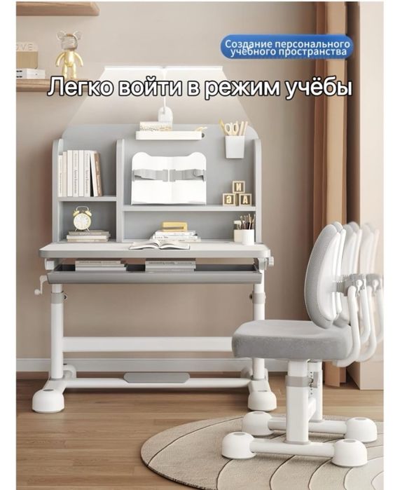 Парта для детей