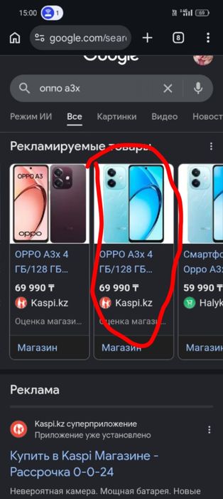 Продам Oppo A3x новый