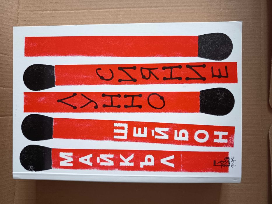 Книги на 1 прочит