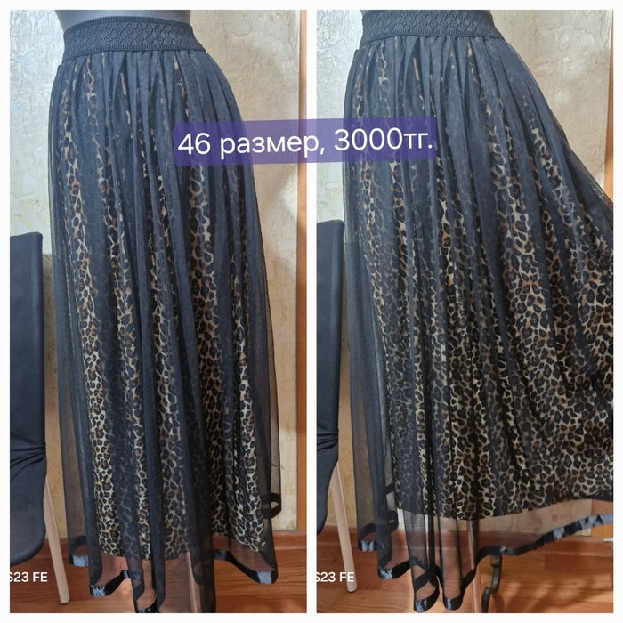 Вещи женские, новые и б/у