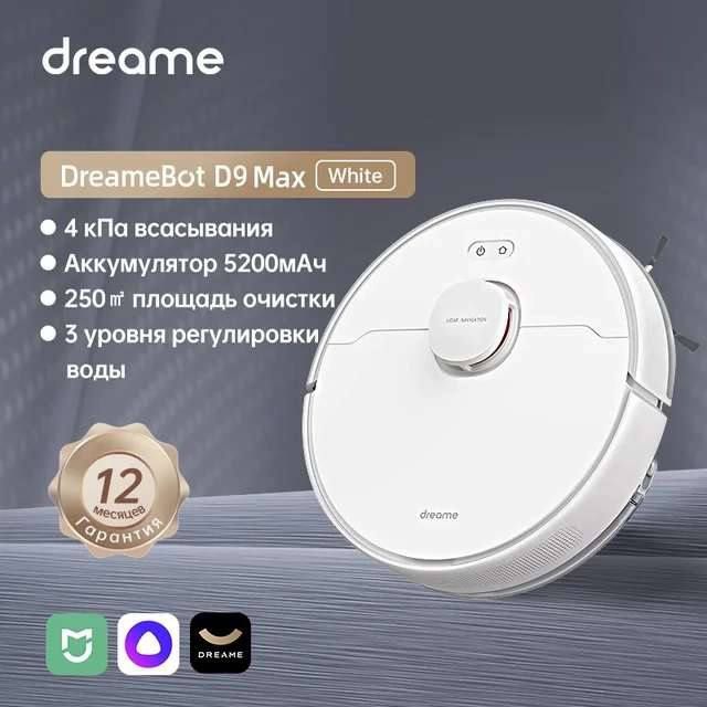 Робот-пылесос от 115 у.е до 1750 у.е