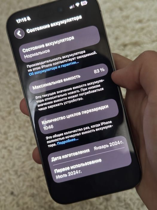 Iphone 15 pro 256 гб