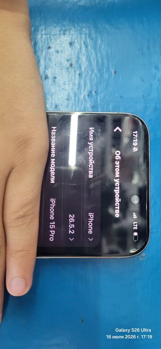Продам,iPhone 15 Pro