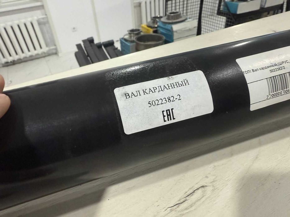 шрусовый кардан на газель