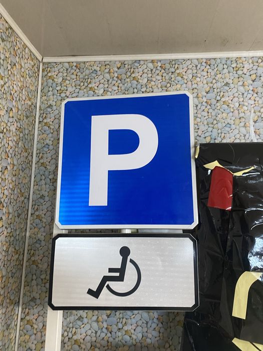 Изготовление дорожных знаков