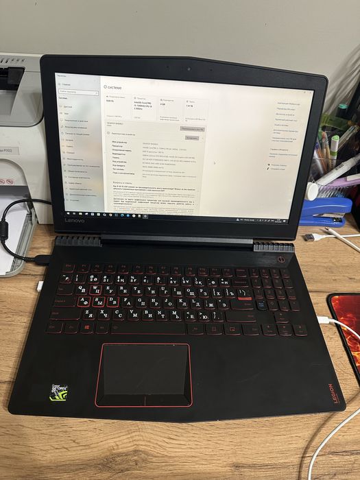 Lenovo Y520-15ikbn