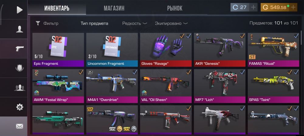 АКК Standoff2 продам срочно