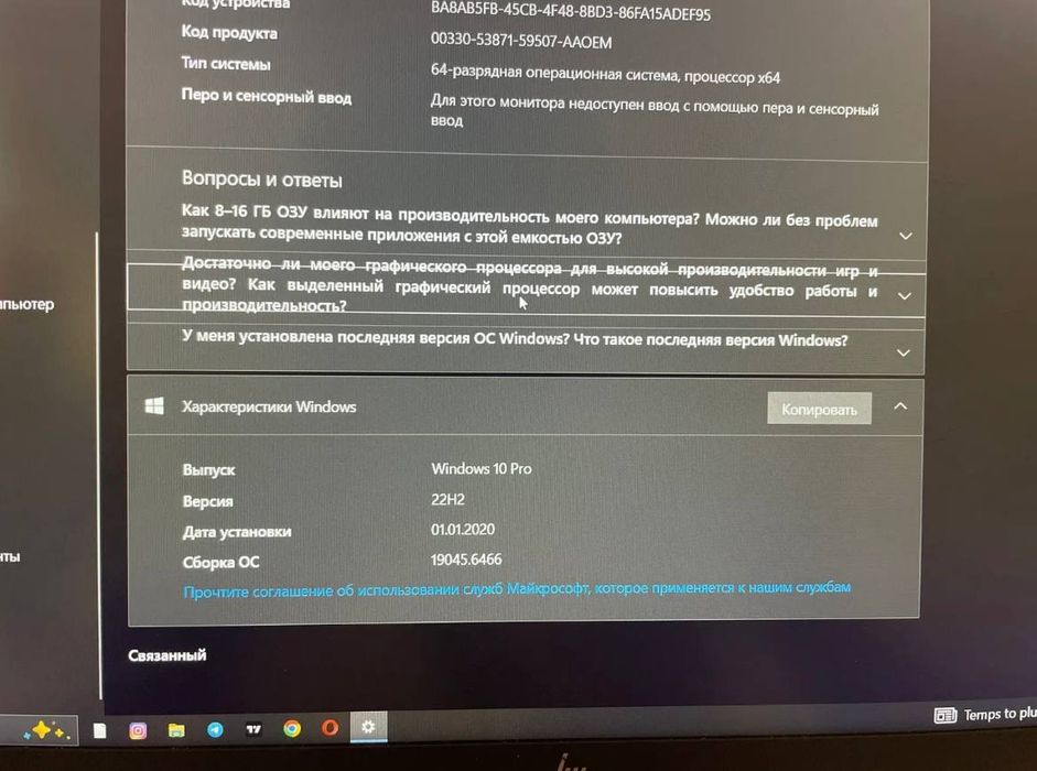 12 Malumotlar HP Elitebook narxi kelishiladi chunepsilarmi 
Xotira 23G