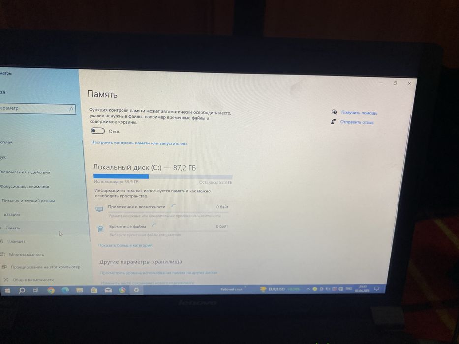 Lenova ноутбук без гарантие