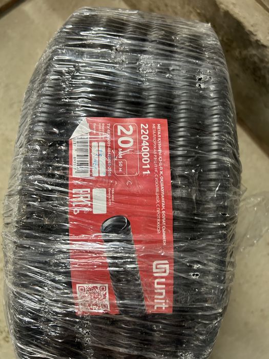 Металлорукав РЗ-Ц-П-НГ