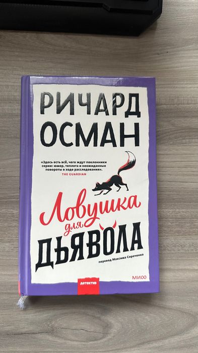 Продам книги Алматы