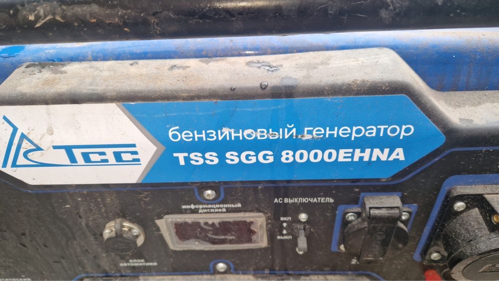 Бензиновый генератор