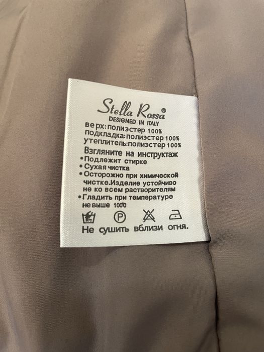 Зимний пуховик