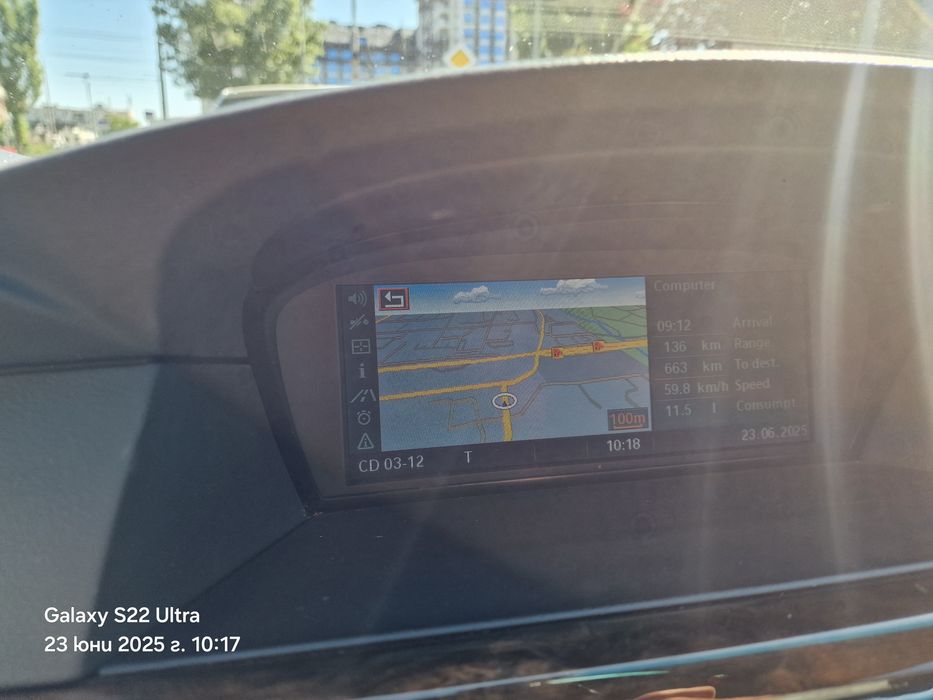 BMW Professional Navigation Disk