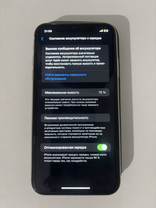 iphone 11 Продам