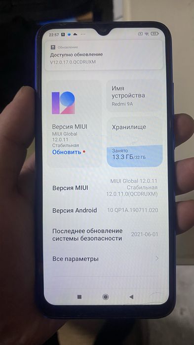 Редми 9 А жағдайы жақсы