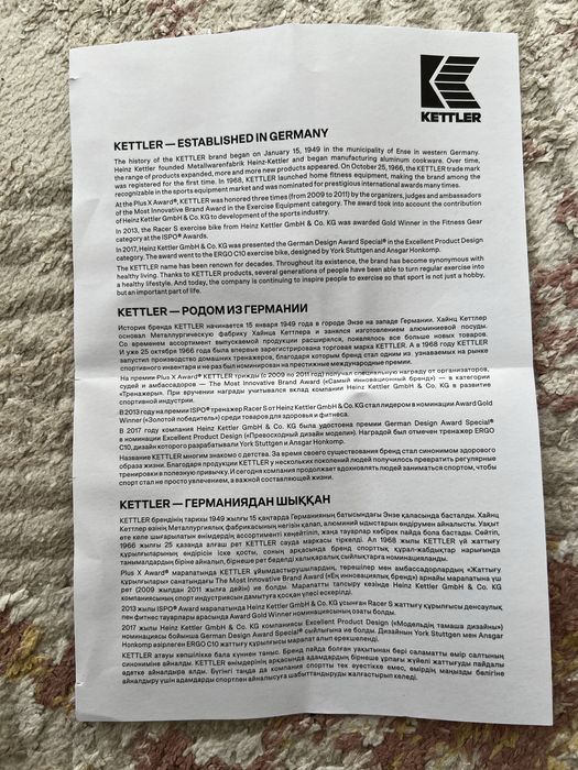 Продам фит бол для фитнеса