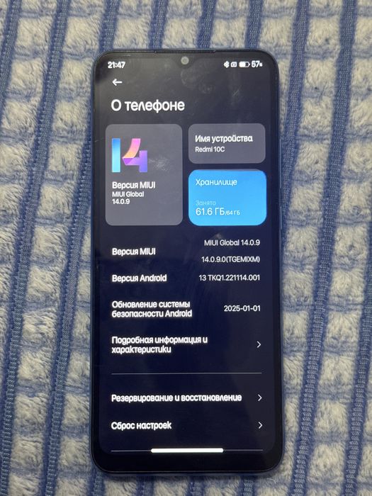 Телефон Редми 10С