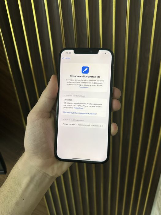 Iphone 12 Pro Max 256 Айфон 12 Про Макс 256