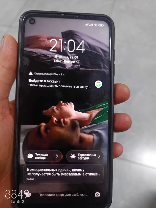 Продам Redmi Note 9