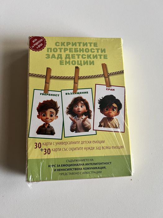 Образователни карти за игра за родители и деца