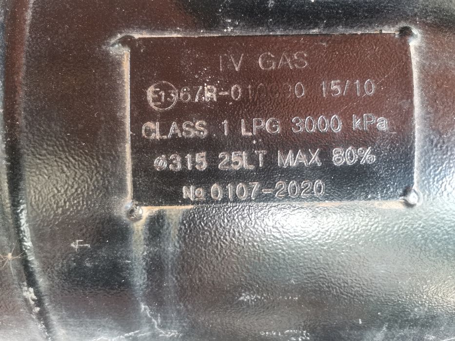 Газова бутилка за автомобил 30л.