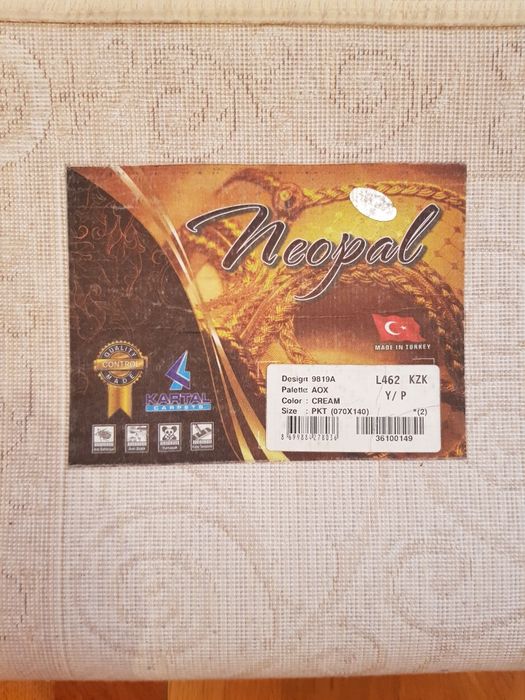 Коврики прикроватные