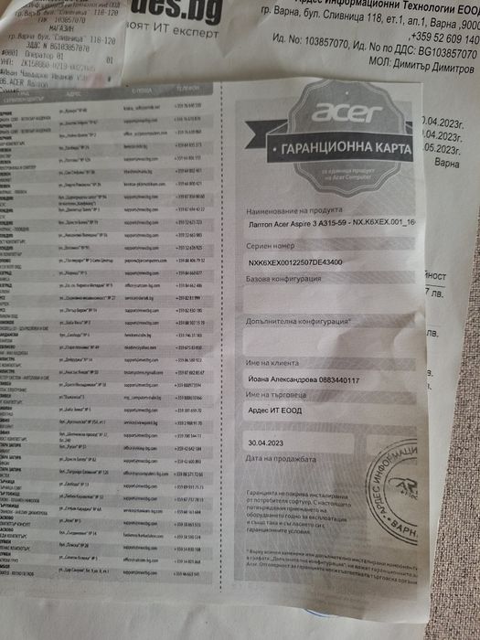 Лаптоп Acer Aspire 3 A315-59G-31PC