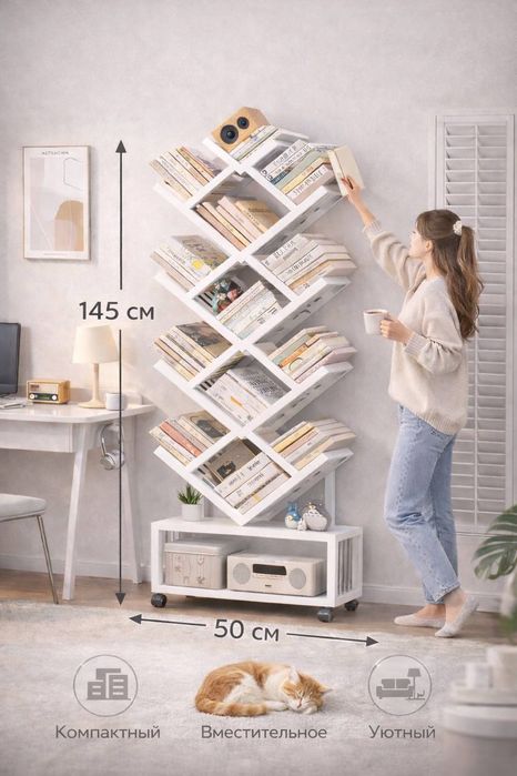 Металлический книжный стеллаж в стиле Hi-Tech.