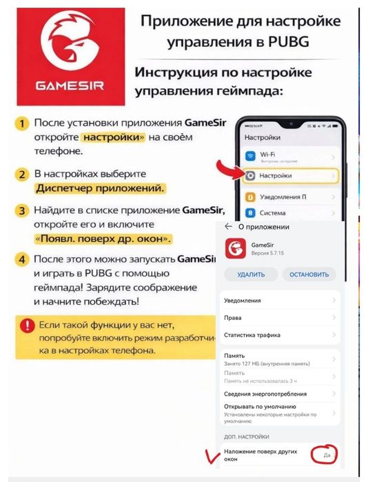 Геймпад, джойстик для смартфона Android, Iphone 15,16