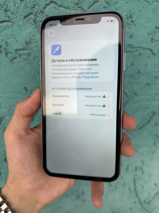 Айфон 11 128гб iPhone 11