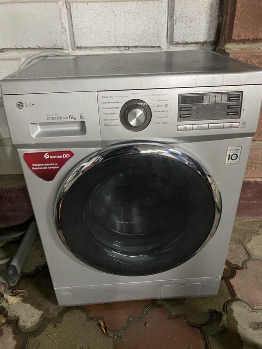 Срочно продам стиральную машину LG!