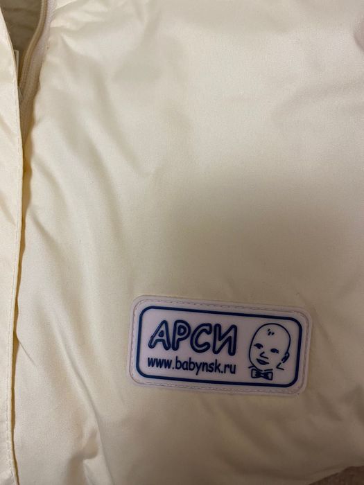 Комбинезон для новорождённого