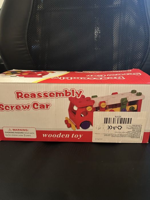 Детска игра чисто нова