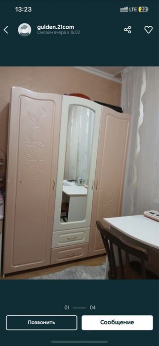 Детский гарнитур для девочки