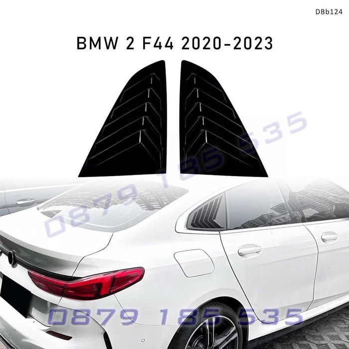Сенници за задни странични стъкла за BMW 2 F44 2020-2023, черен гланц – DBb124 тунинг капаци задни малки прозорци бмв ф44