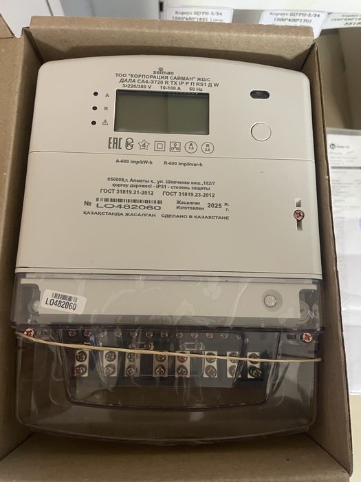 Счетчики saiman 380v