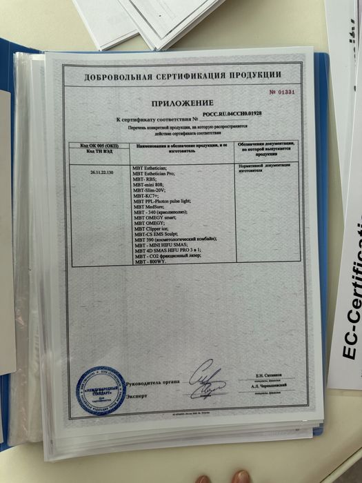 Продам аппарат эндосфера для коррекции фигуры