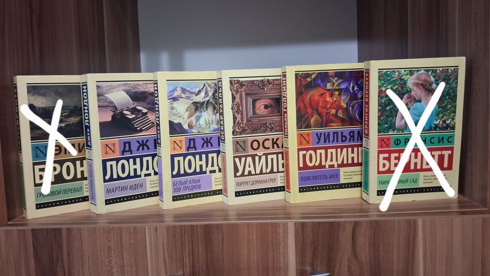 Книги   классика